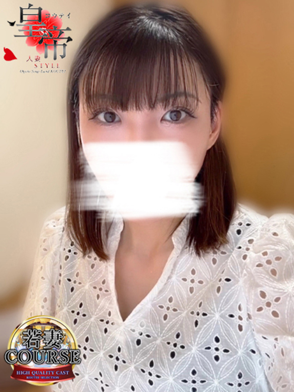 コウテイ