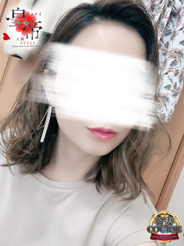 日暮なおみの写真