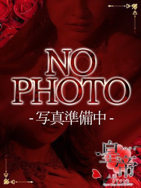 北山ななの写真