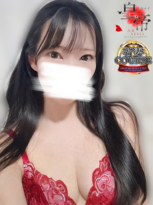 樫本みあかの写真