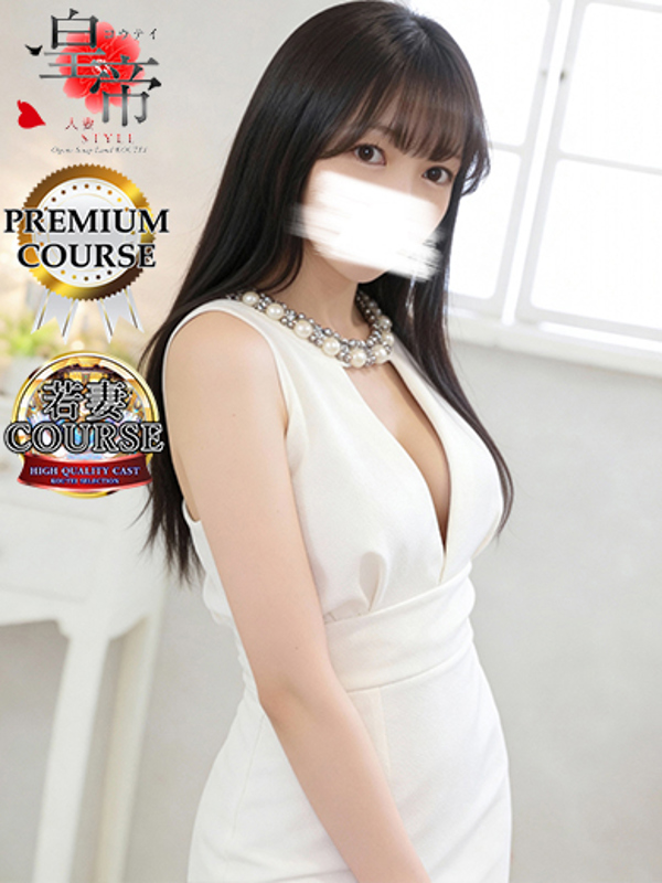 芹川まりあの写真