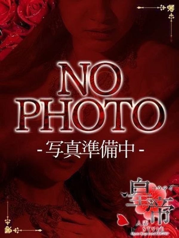 七色かなでの写真