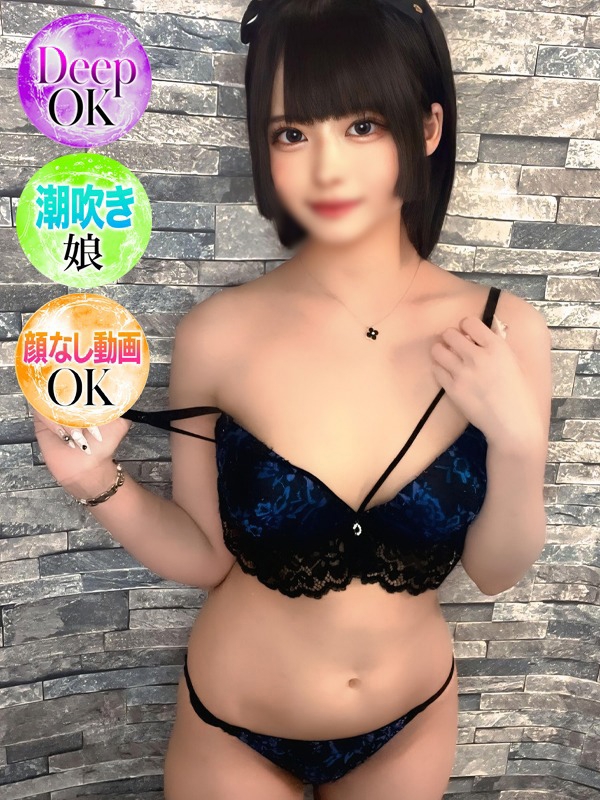 Ocean(オーシャン) りか