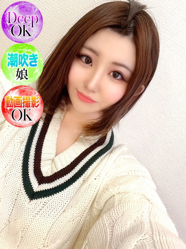 あいこの写真