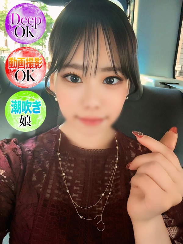 Ocean(オーシャン) まき