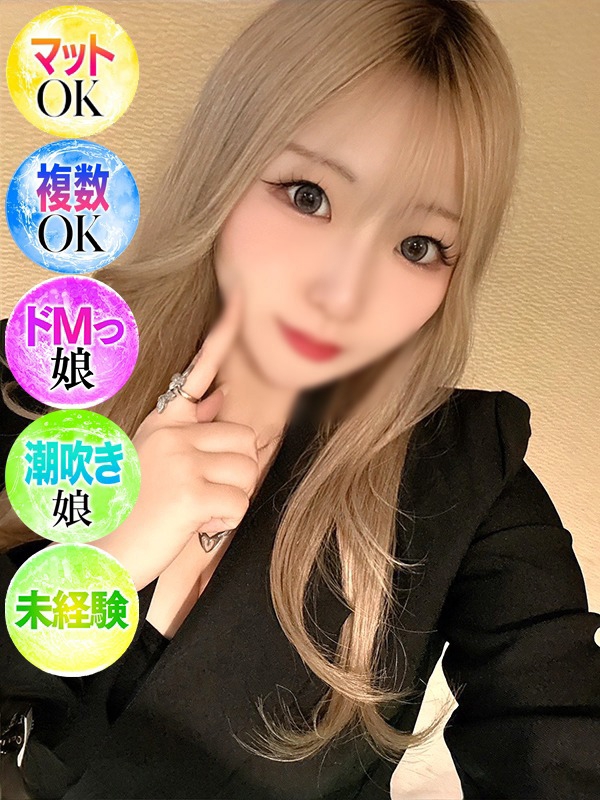 にこ【ソープ未経験】の写真