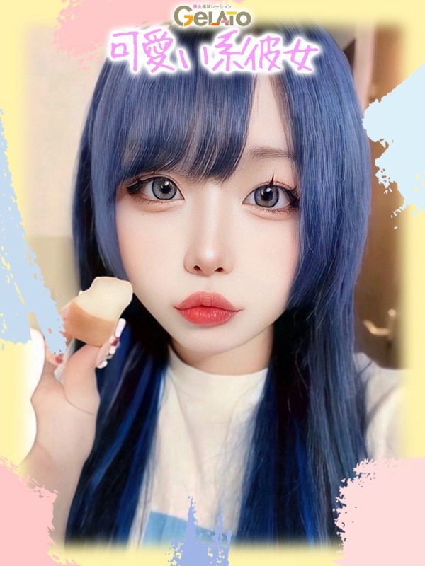 GELATO（ジェラート） ゆん【本命】