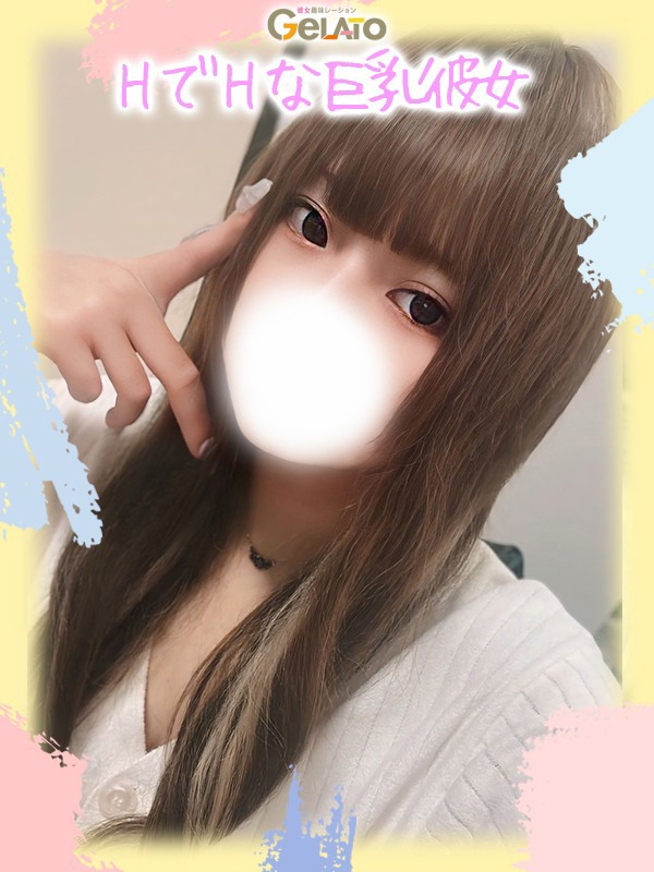GELATO（ジェラート）