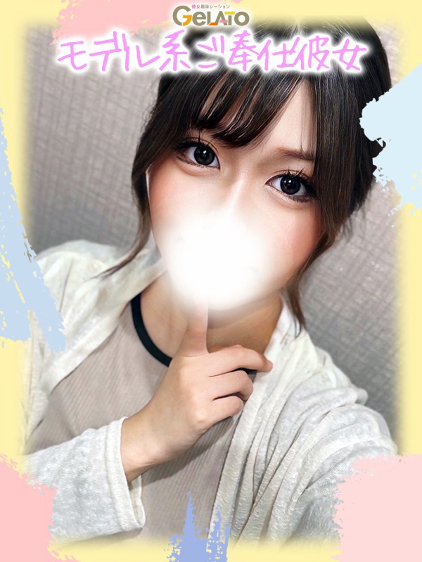 GELATO（ジェラート）