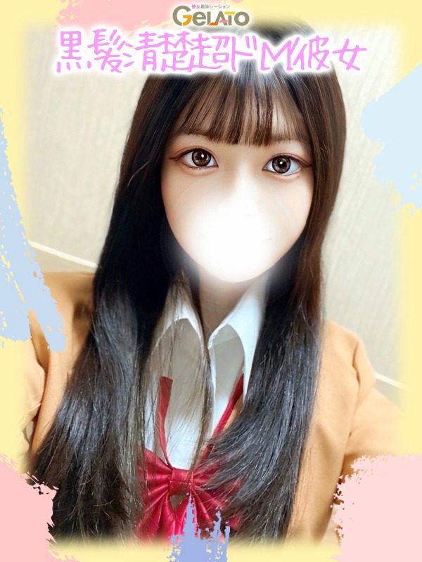 GELATO（ジェラート）