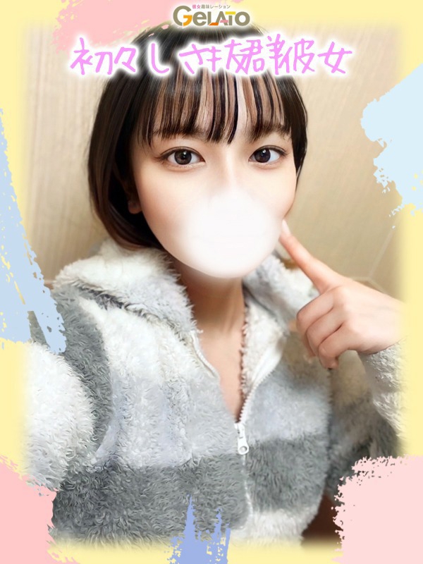 GELATO（ジェラート）