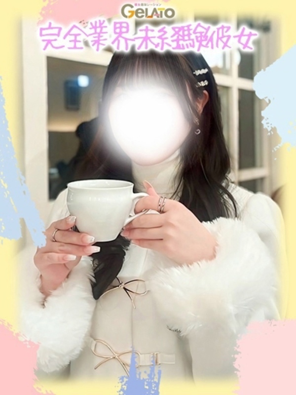 GELATO（ジェラート） なな【本命】