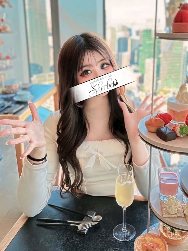 Sherbet(シャーベット) せいか【VIPコース可能】