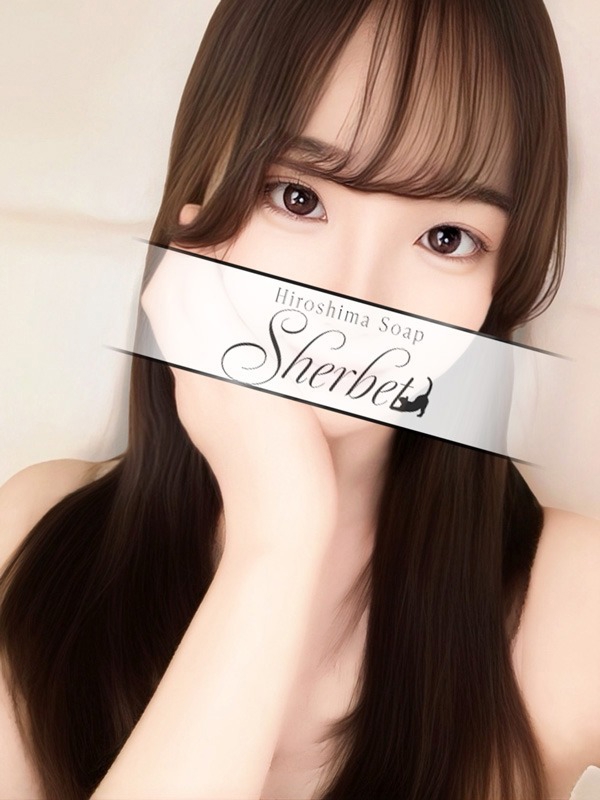 Sherbet(シャーベット) あんり【VIP＋SPコース可能】