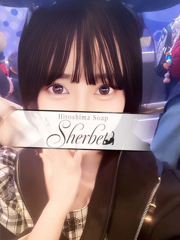 Sherbet(シャーベット) しの【VIPコース可能】