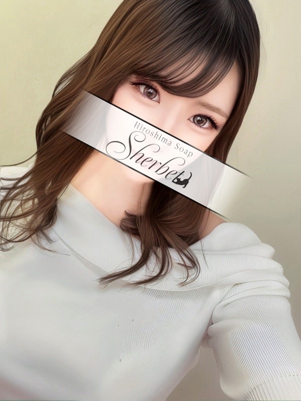 Sherbet(シャーベット) あま