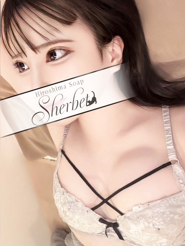 Sherbet(シャーベット) りと【VIPコース可能】