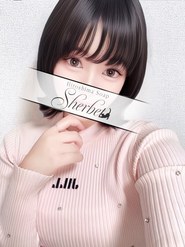 Sherbet(シャーベット) なつみ【VIP＋SPコース可能】