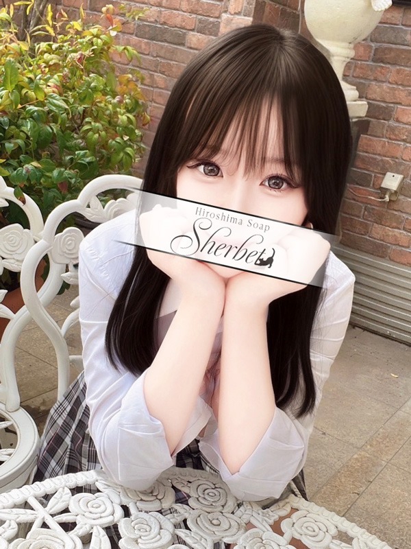 Sherbet(シャーベット)