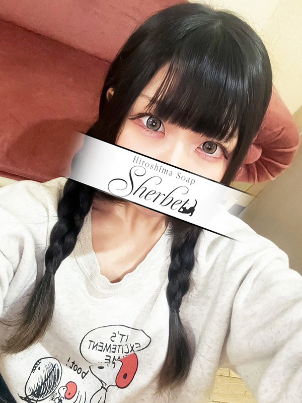 Sherbet(シャーベット) かな