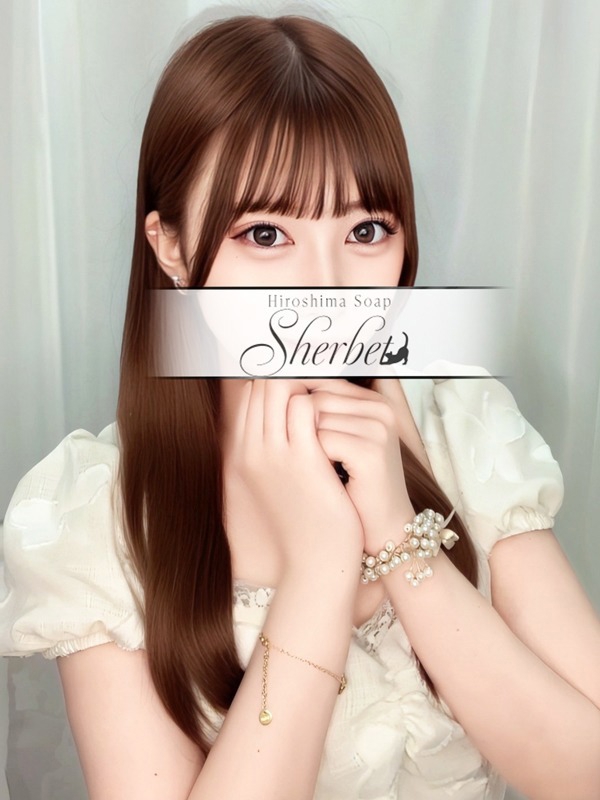 Sherbet(シャーベット) あいか【VIPコース可能】