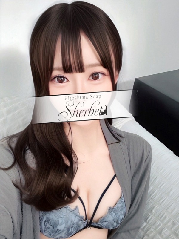 Sherbet(シャーベット) ゆら【VIPコース可能】