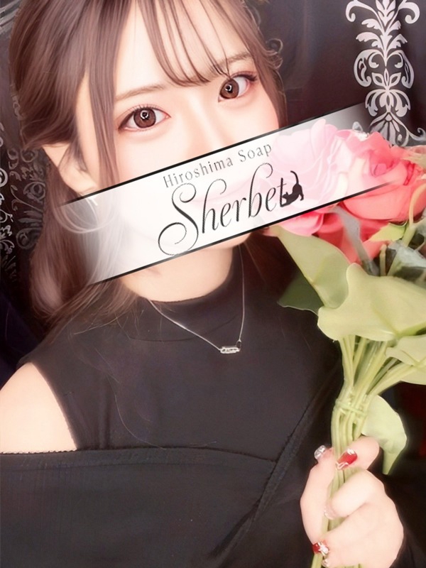 Sherbet(シャーベット) あやの【VIPコース可能】