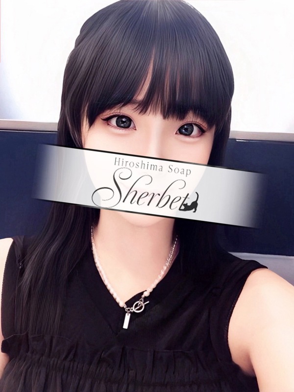 Sherbet(シャーベット) きい【VIPコース可能】