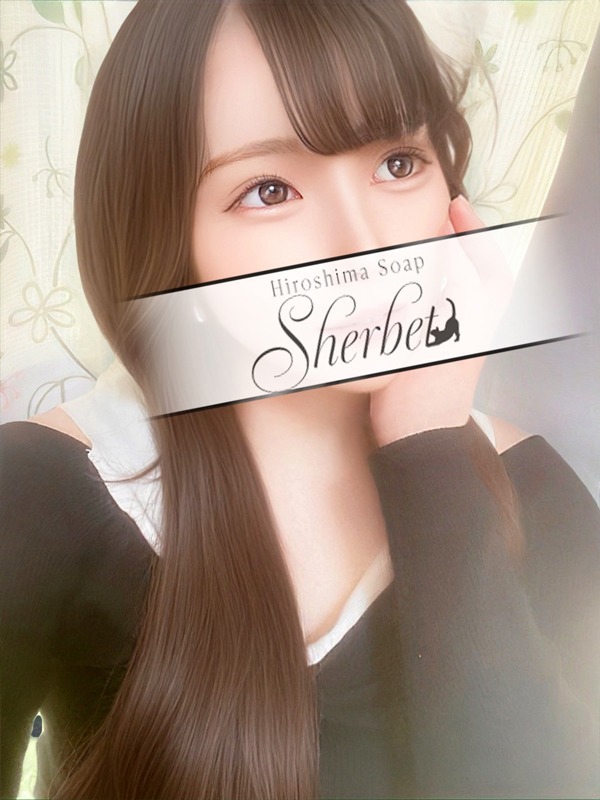 Sherbet(シャーベット) かるあ【VIPコース可能】