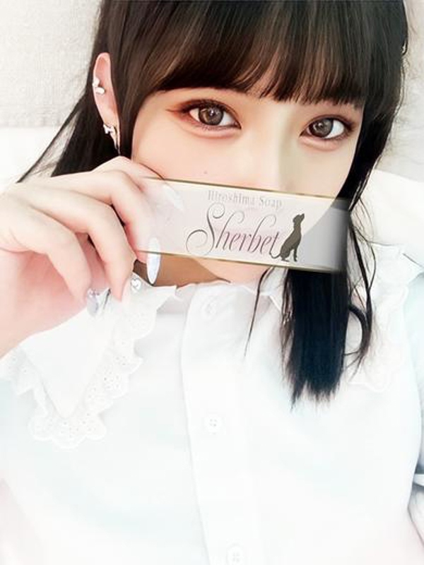 Sherbet(シャーベット)