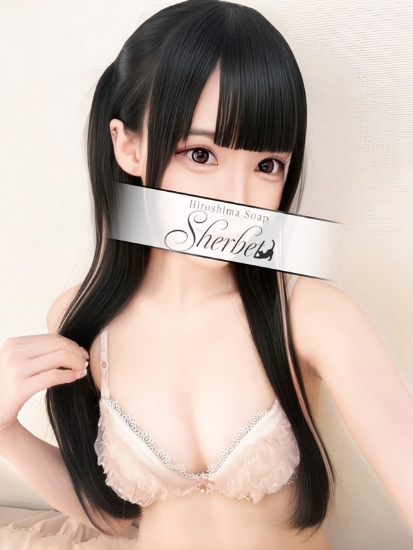 Sherbet(シャーベット) ゆめか