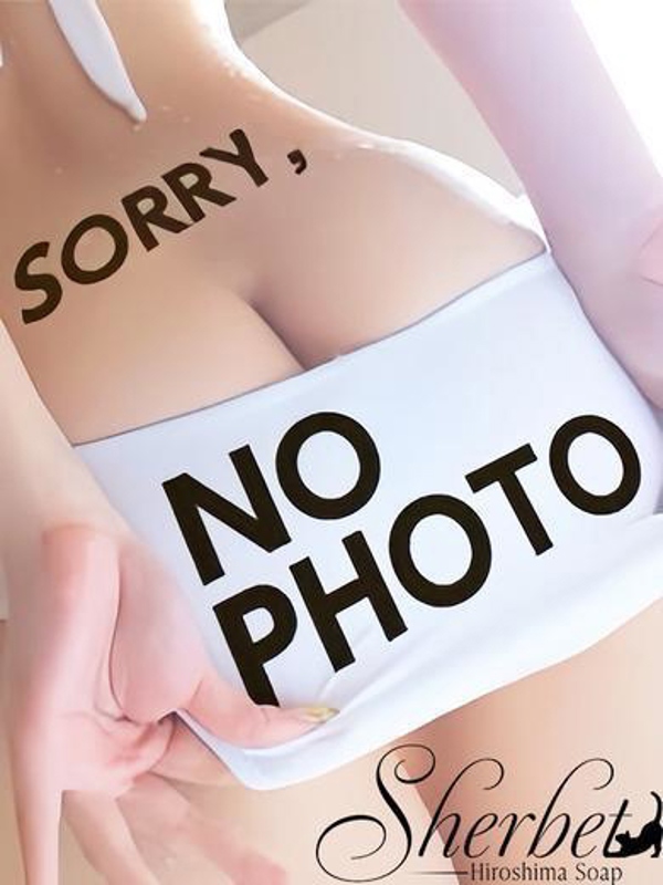 めろんの写真