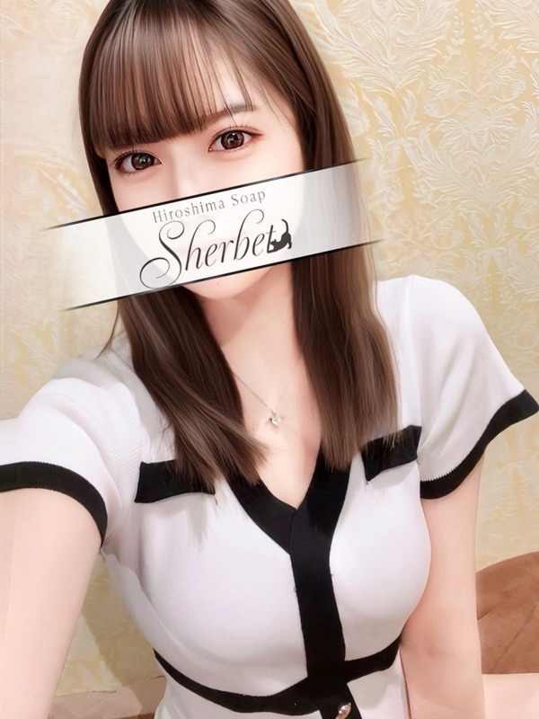 Sherbet(シャーベット) るね