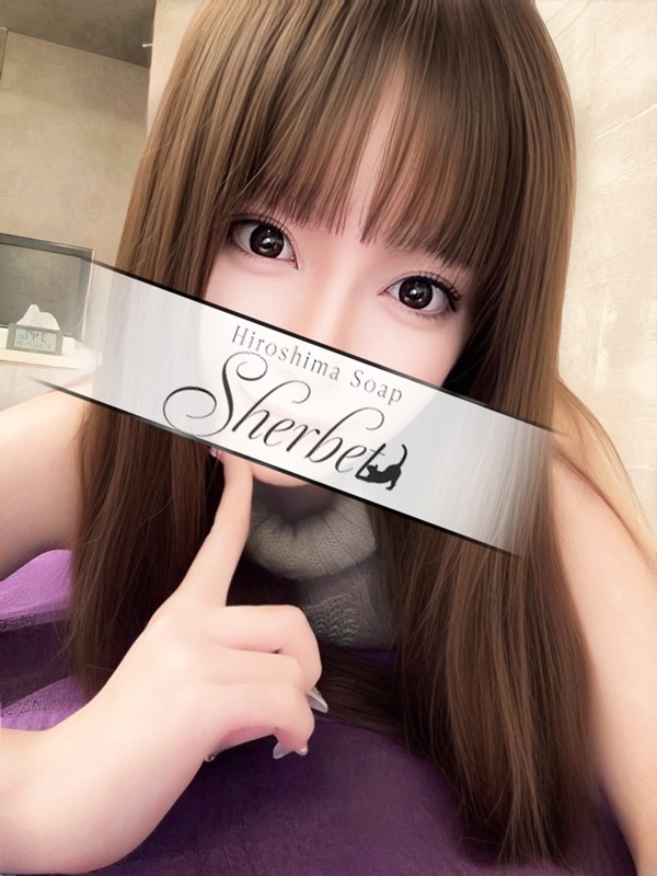 Sherbet(シャーベット) かえで【VIPコース可能】