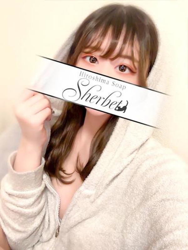 Sherbet(シャーベット) みずき