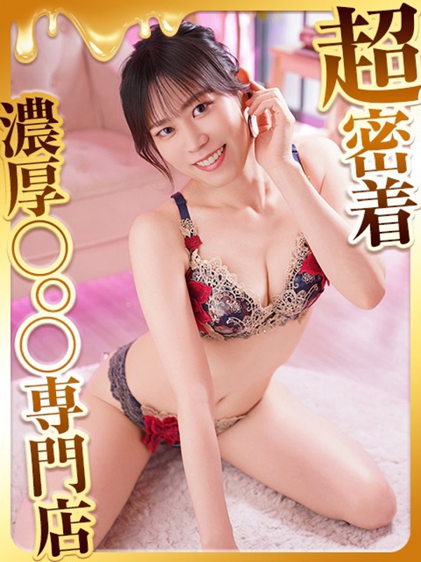 ハピネス福岡 あいく