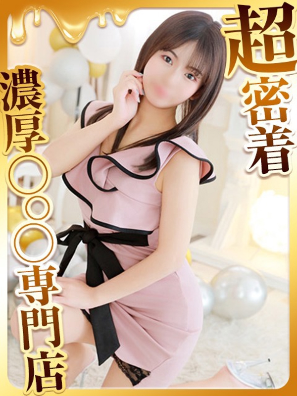 ハピネス福岡 ゆきみ