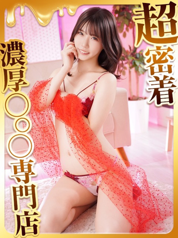 ハピネス福岡 まりん
