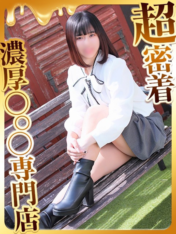 ハピネス福岡