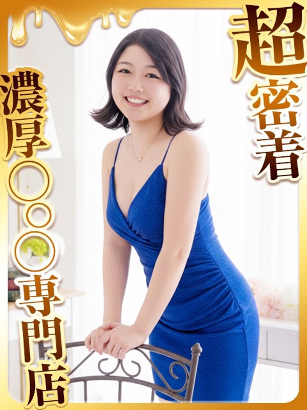 ハピネス福岡 るきあ