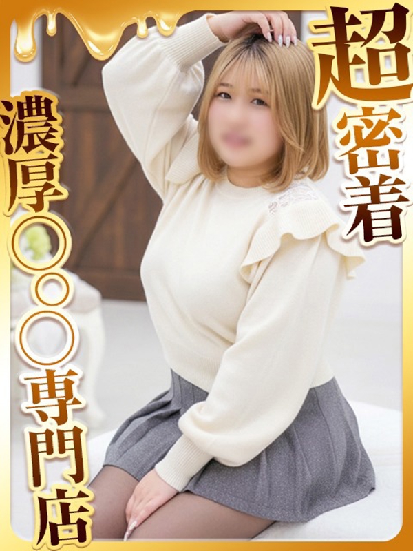 ニコの写真