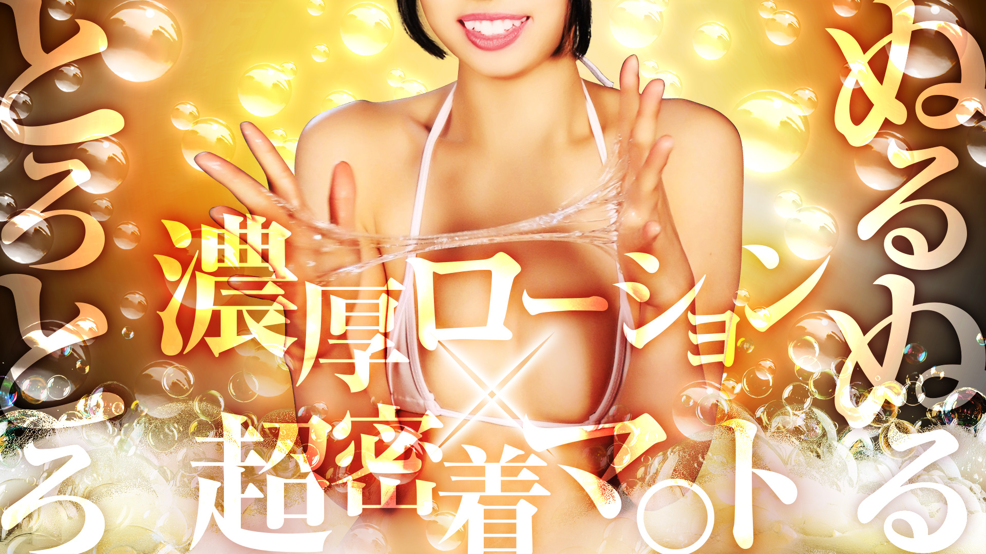店舗サムネイル画像