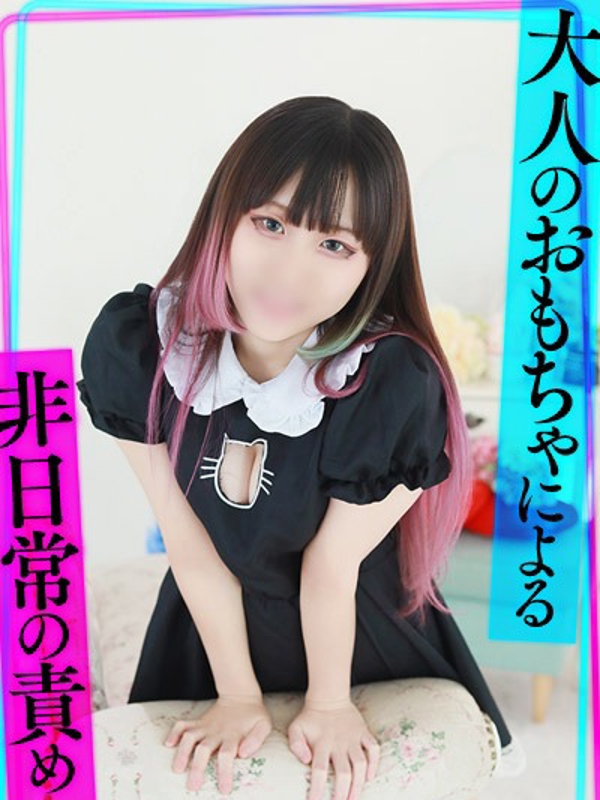 のほの写真