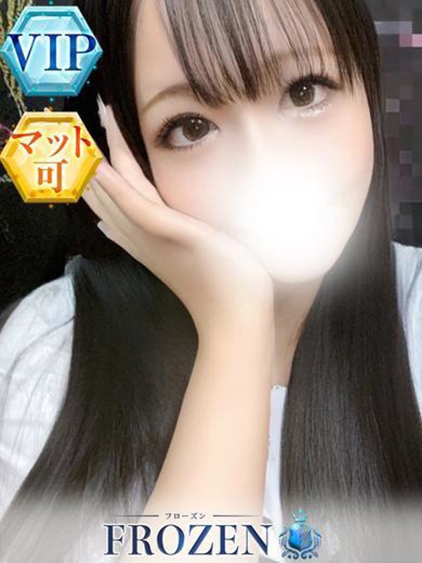 FROZEN あいか