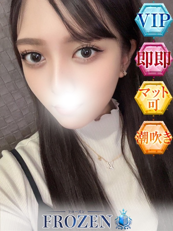 FROZEN あんな