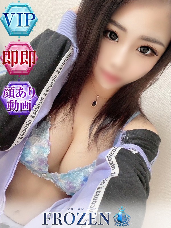 FROZEN あみ