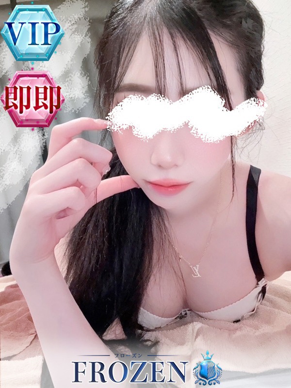 FROZEN りな