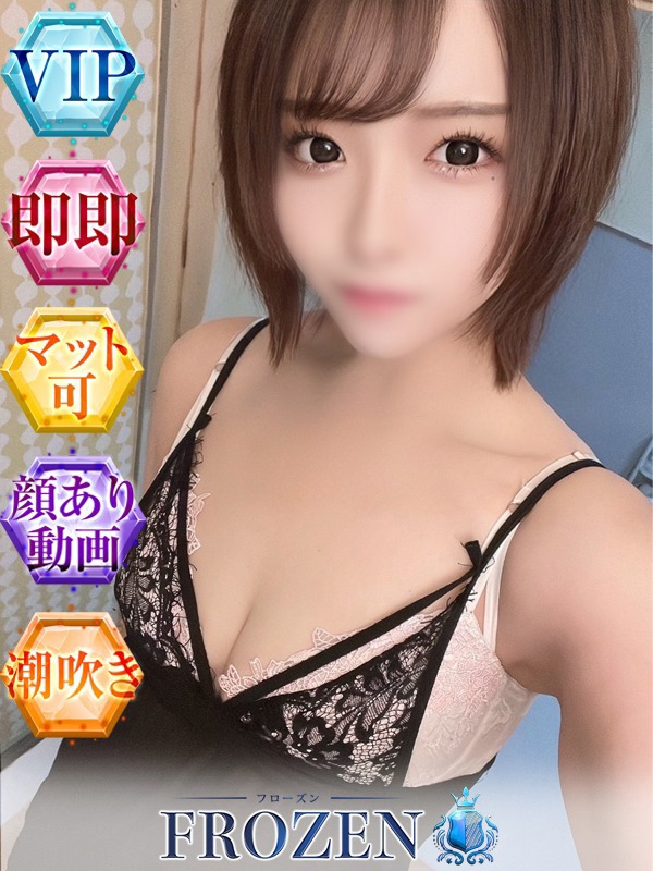 みすずの写真