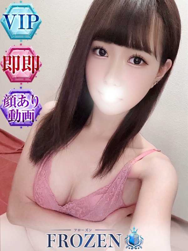 るいの写真