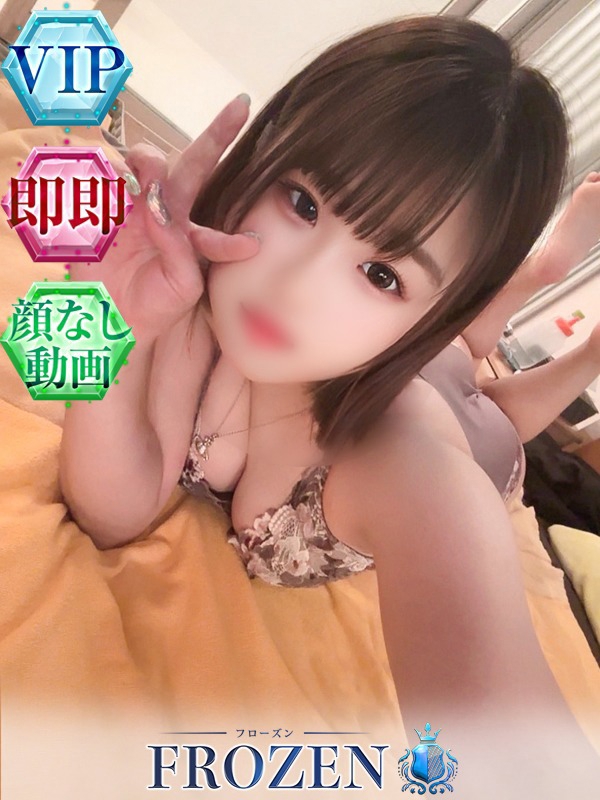 なぎの写真